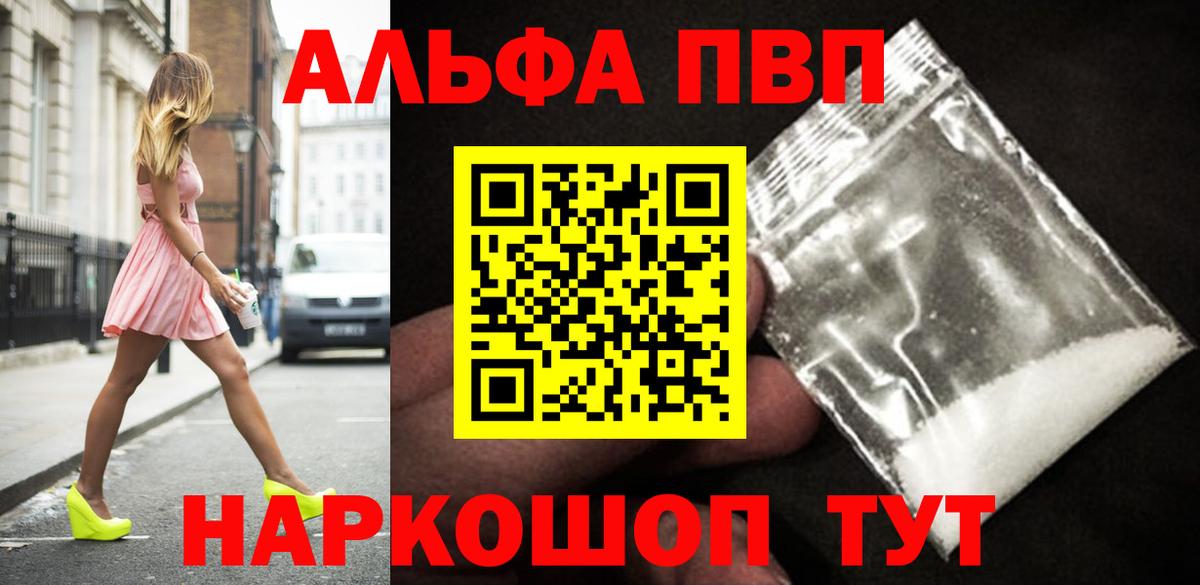 APVP СК Пенза
