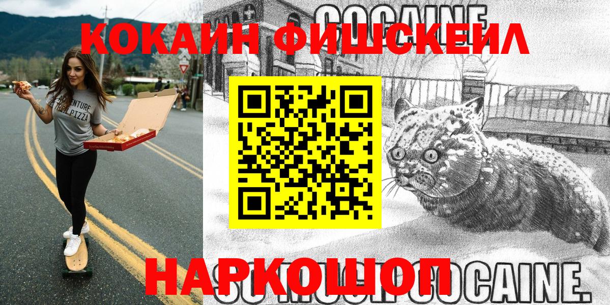 Кокаин Боливия Пенза