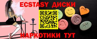 ALPHA PVP Бугуруслан