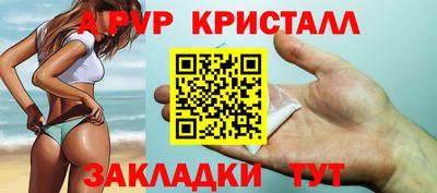 ALPHA PVP Бугуруслан
