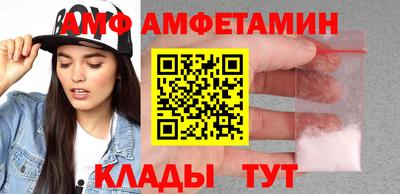 ALPHA PVP Бугуруслан