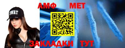 ALPHA PVP Бугуруслан