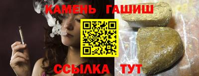 ALPHA PVP Бугуруслан