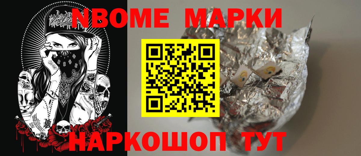 LSD-25 экстази кислота Пенза