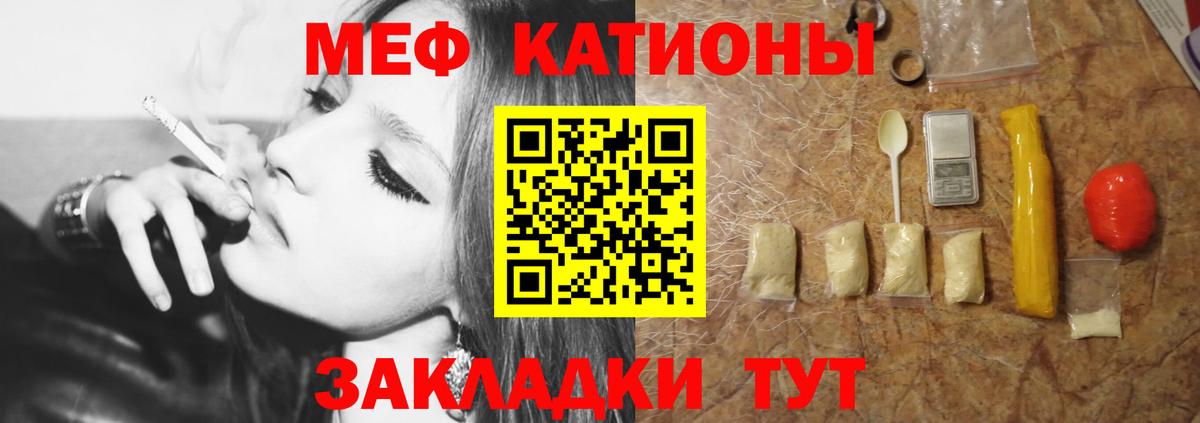 Пенза  МЕФ мяу мяу  МЕГА как зайти  купить   Вход с VPN  Меф mephedrone 