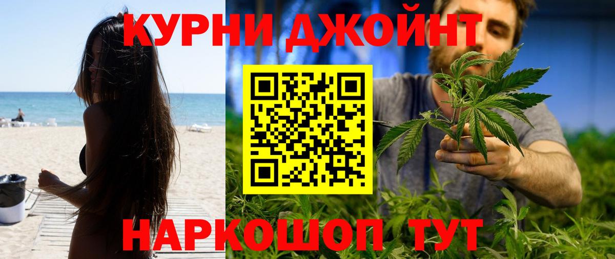 Бошки марихуана SATIVA & INDICA Пенза