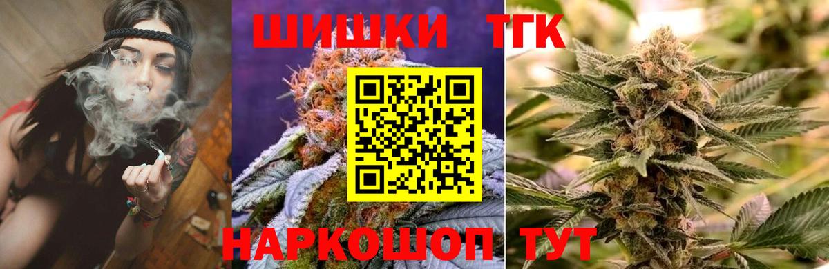Марихуана OG Kush  Канабис AK-47  Пенза  Шишки марихуана Ganja  Вход с VPN 